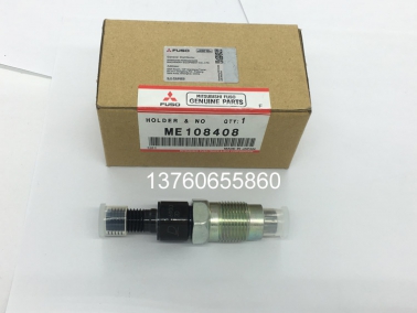 4M40原裝噴油嘴(zui)