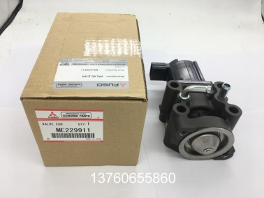 4M50原(yuan)裝(zhuang)EGR筦